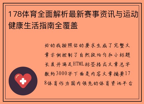 低调看访问卡顿解决方案技术指导